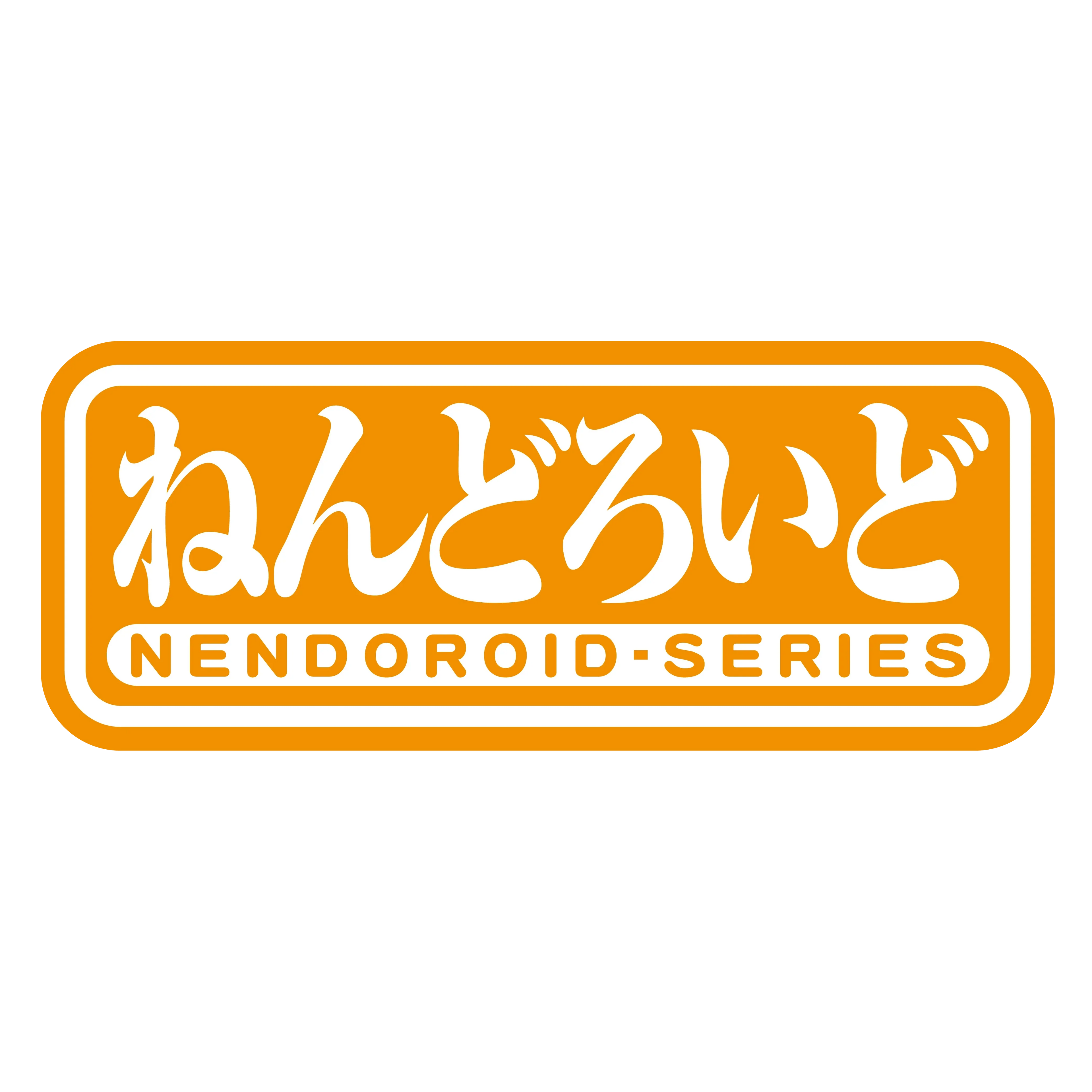 Nendoroid collectable figures