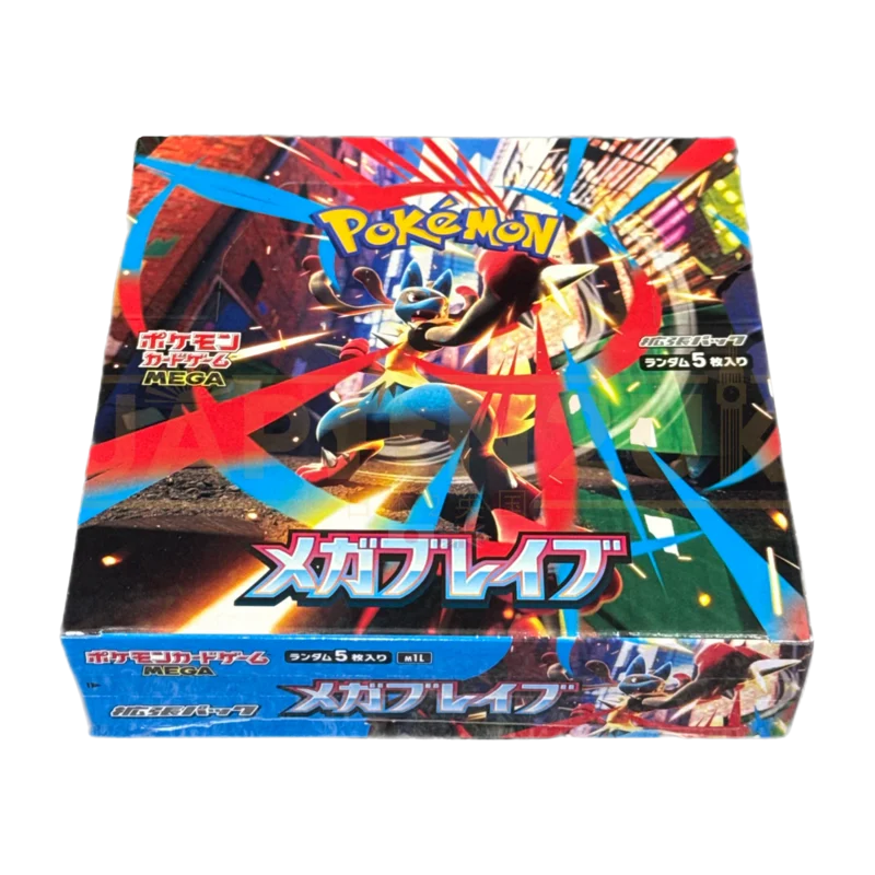 mega brave japanese booster box