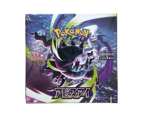 Pokémon trading card game booster box Abyss Eye featuring a Mega Darkrai 