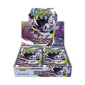 Pokémon Abyss Eye (Japanese) Booster Box