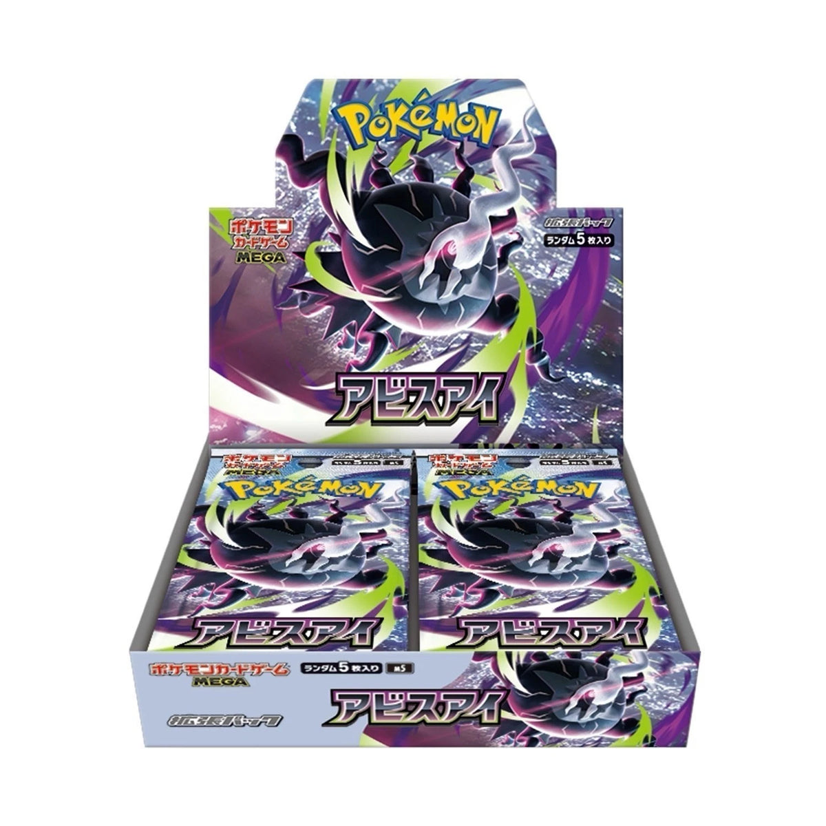 Pokémon Abyss Eye (Japanese)