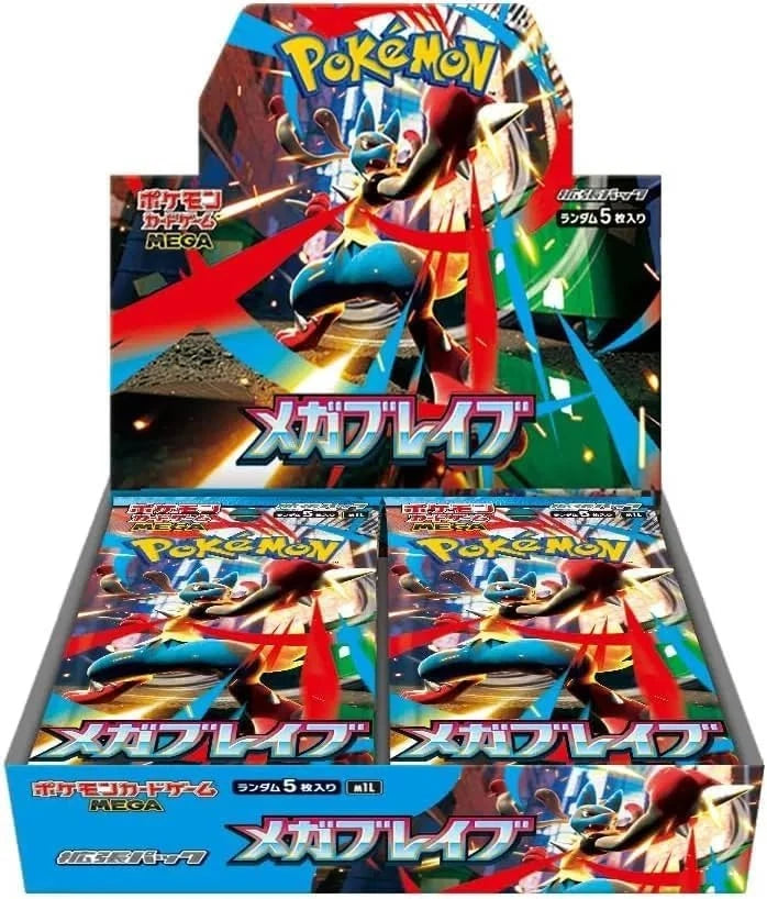 3 x Pokémon Mega Brave (Japanese) Booster Packs
