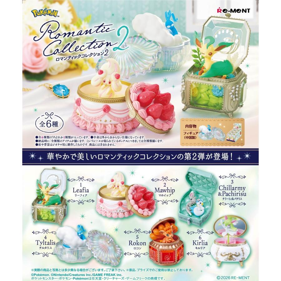 Re-ment Pokémon Romantic Collection 2 - Sealed Case