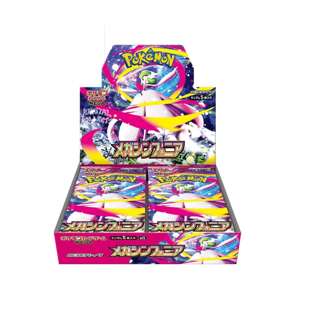 mega symphonia booster box