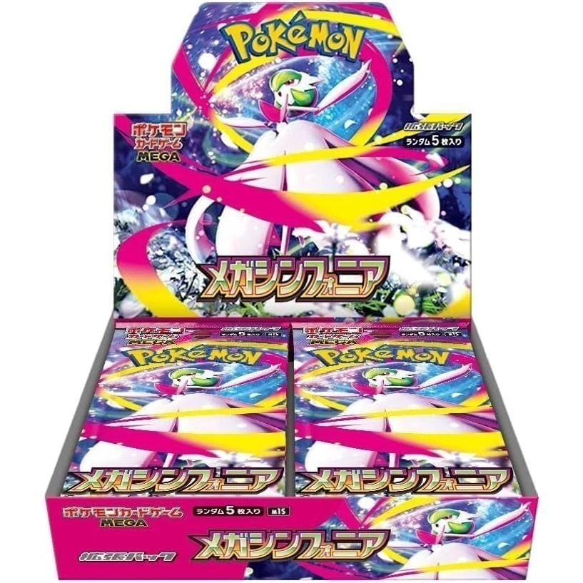 1 x Pokémon Mega Symphonia (Japanese) Booster Pack