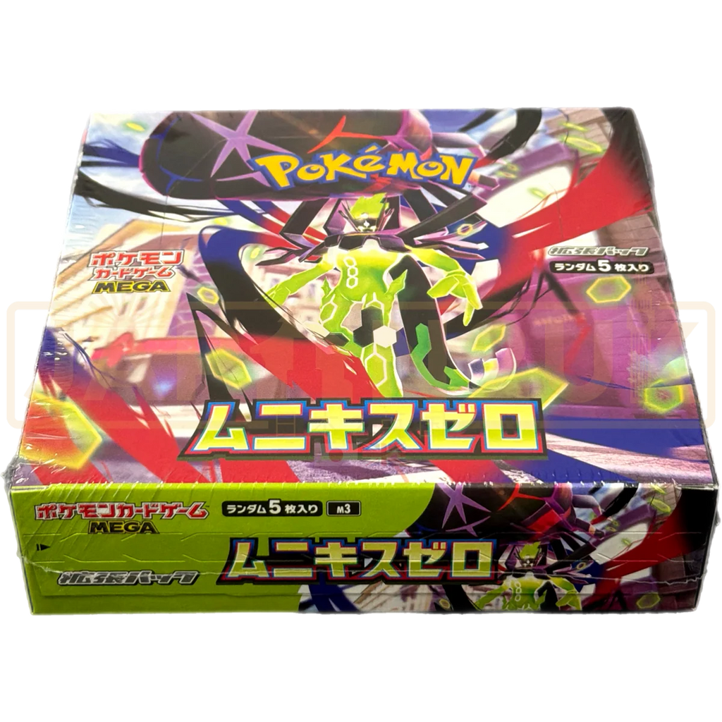 Nihil Zero Booster Box