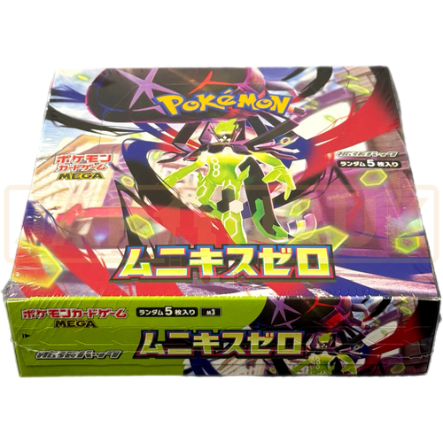 nihil zero japanese booster box