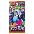 1 x Pokémon Inferno-X (Japanese) Booster Pack
