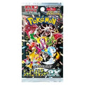 1 x Shiny Treasure ex (Japanese) Booster Pack