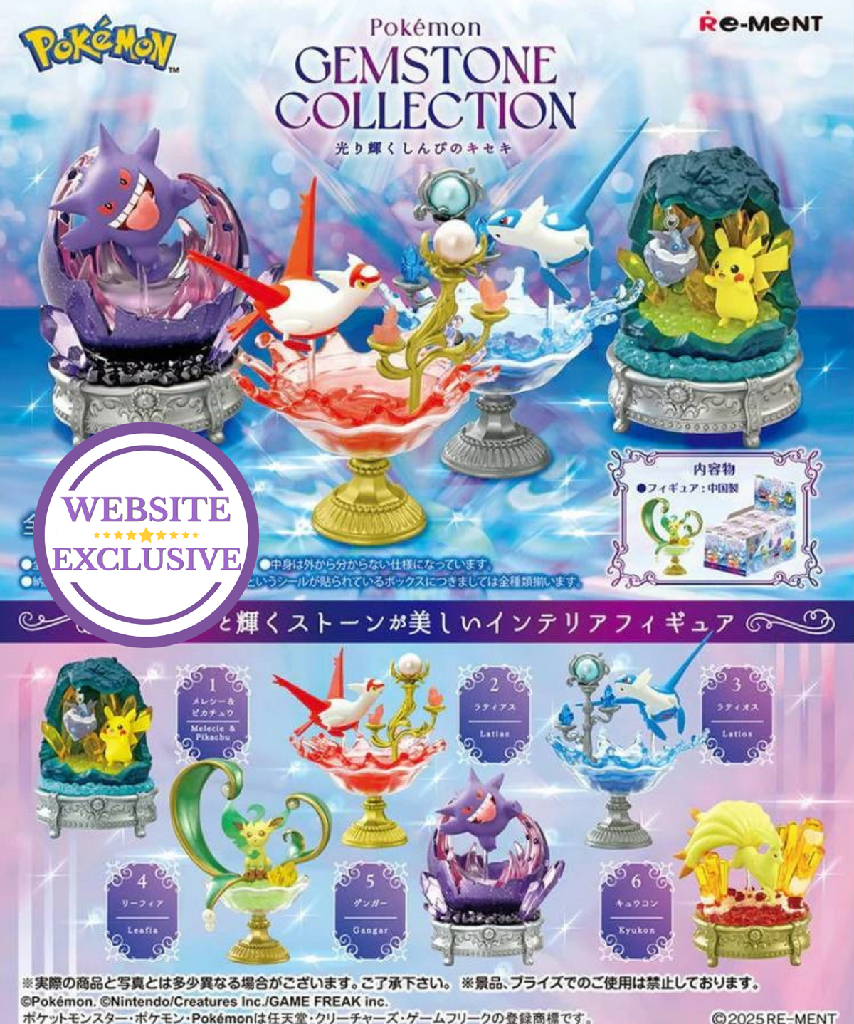 Re-ment Pokémon Gemstone Collection - WEBSITE EXCLUSIVE!