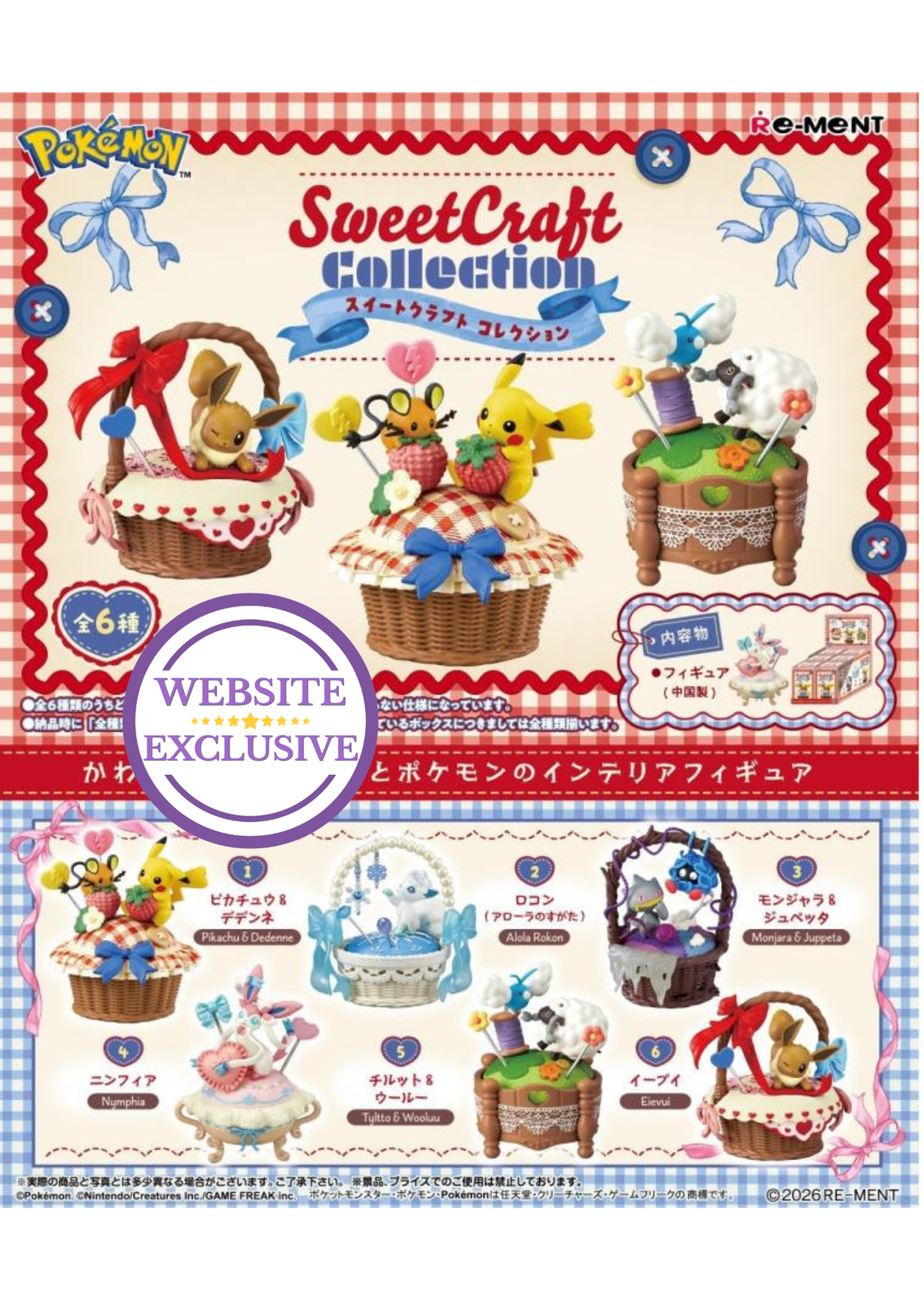 Re-ment Pokémon Sweet Craft Collection - WEBSITE EXCLUSIVE!