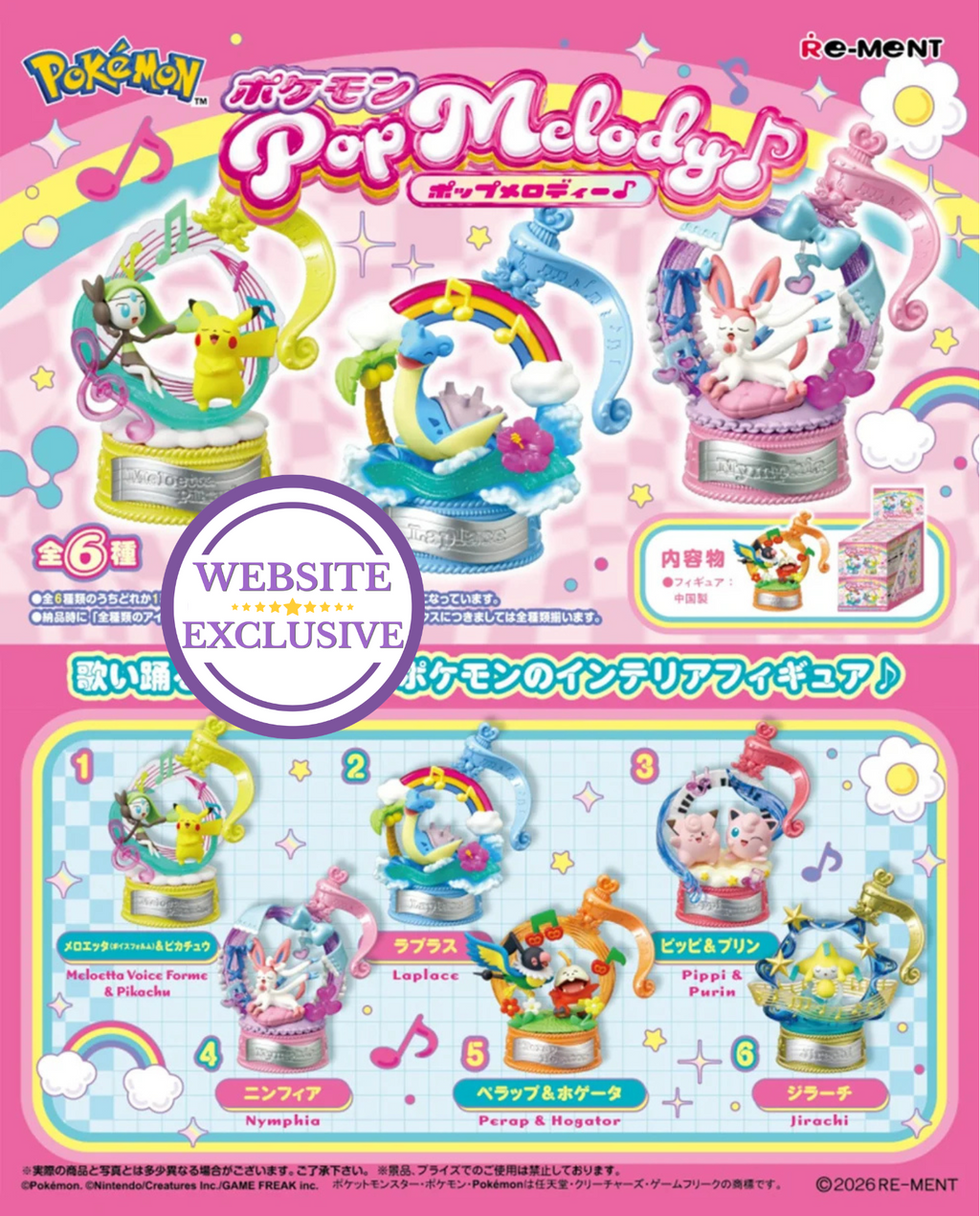 Re-ment Pokémon Pop Melody Collection - WEBSITE EXCLUSIVE!