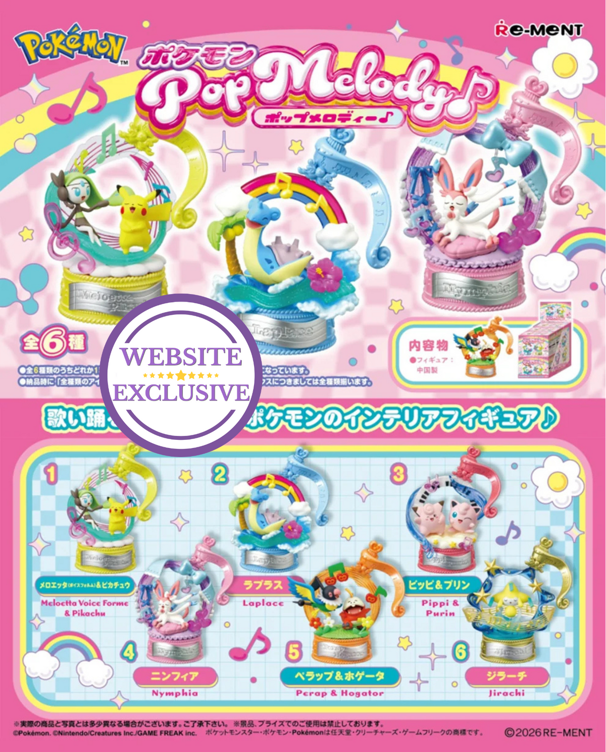 Re-ment Pokémon Pop Melody Collection - WEBSITE EXCLUSIVE!