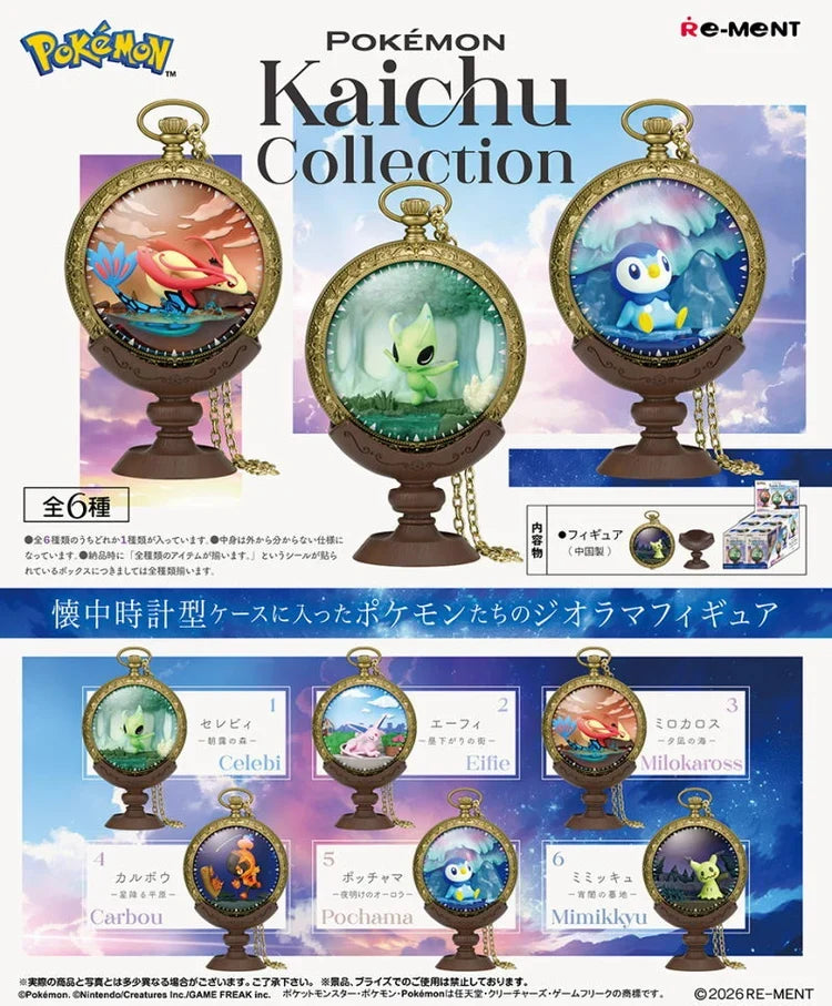 Re-ment Pokémon Kaichu Collection - Sealed Case