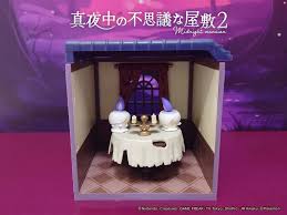 Re-ment Pokemon Midnight Mysterious Mansion 2 - Single Blind Box