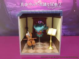 Re-ment Pokemon Midnight Mysterious Mansion 2 - Single Blind Box