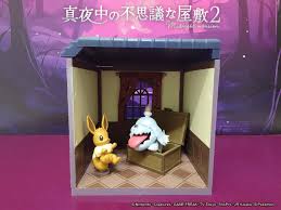 Re-ment Pokemon Midnight Mysterious Mansion 2 - Single Blind Box