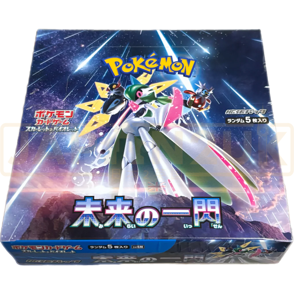 Future Flash Booster Box