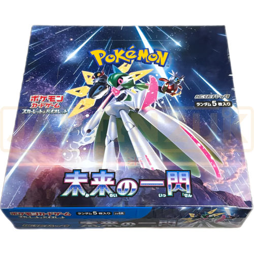 future flash japanese booster box