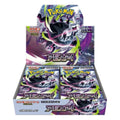 Pokémon Abyss Eye Booster Box (Japanese)