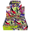 Nihil Zero Booster Box