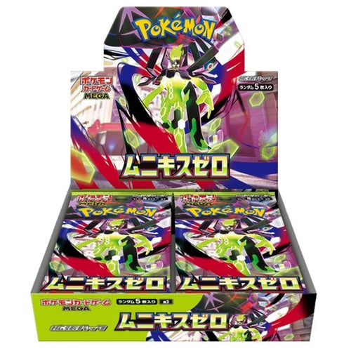 nihil zero japanese booster box