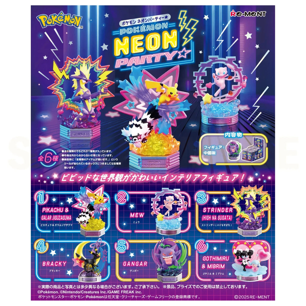 Re-ment Pokemon Neon Party - Single Blind Box