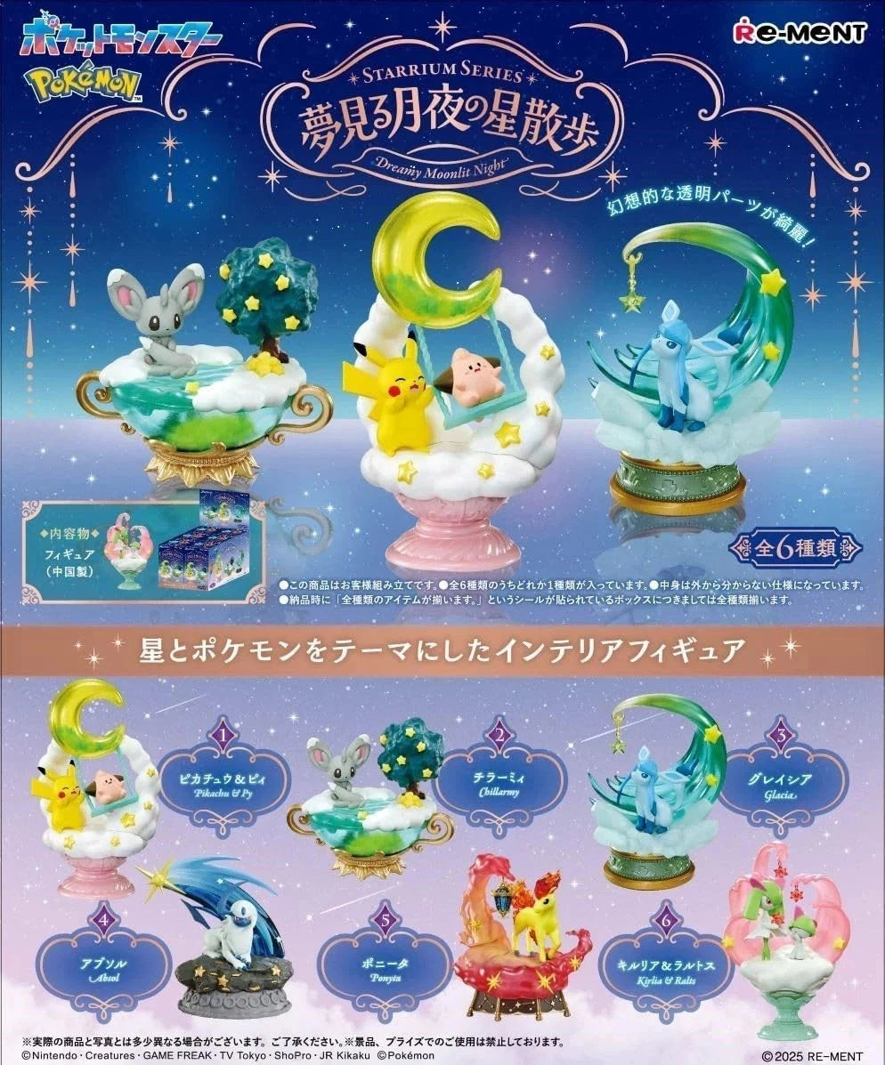 Re-ment Pokemon Starrium Series: Dreamy Moonlit Night - Single Blind Box