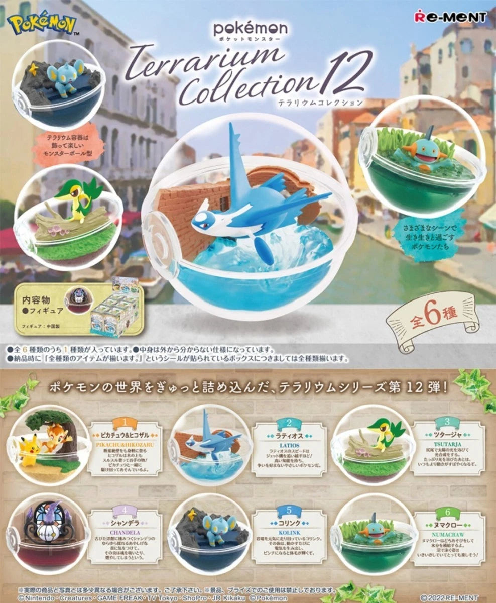 Re-ment Pokemon Terrarium Collection 12 - Single Blind Box