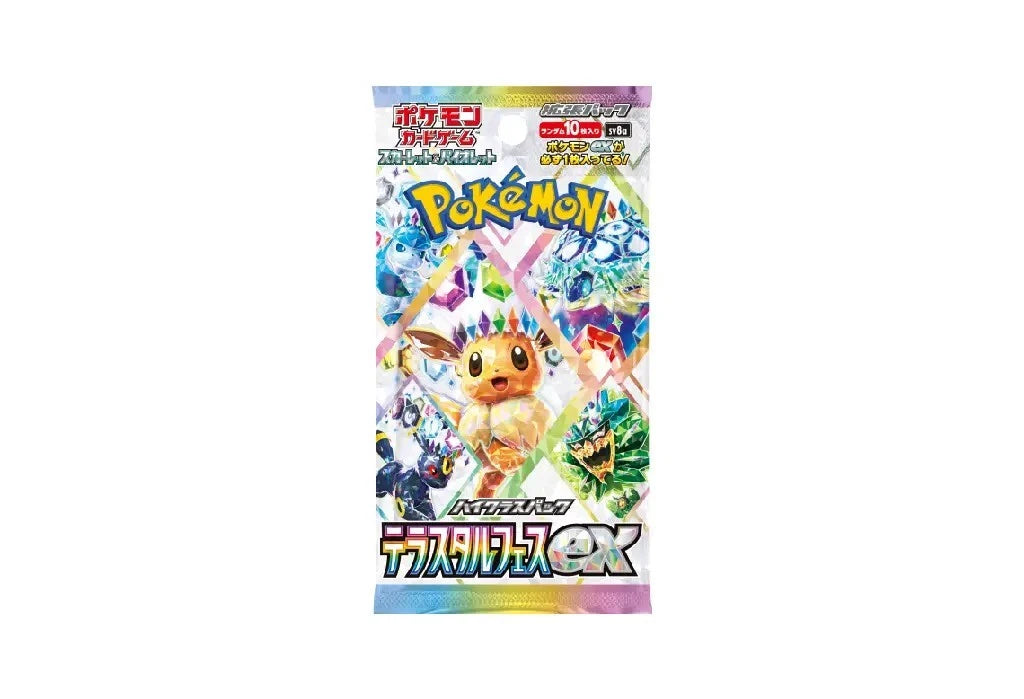 1x Terastal Festival ex (Japanese) Booster Pack