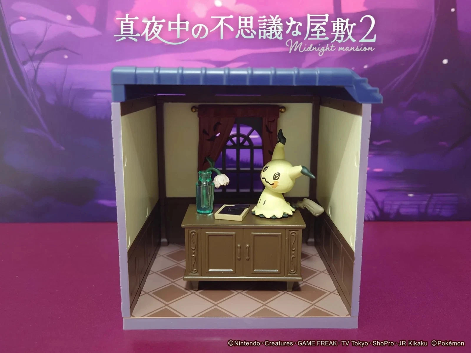Re-ment Pokemon Midnight Mysterious Mansion 2 - Single Blind Box
