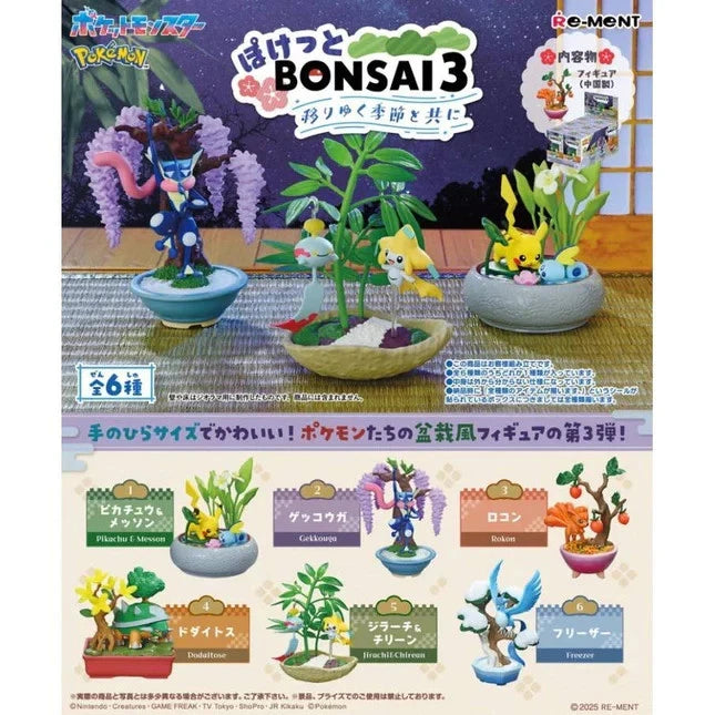Re-ment Pokemon Bonsai Collection 3 - Single Blind Box