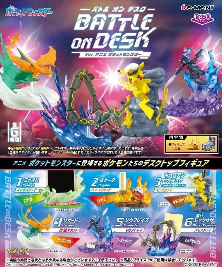 Re-ment Pokemon Battle on Desk collection blind box figures
