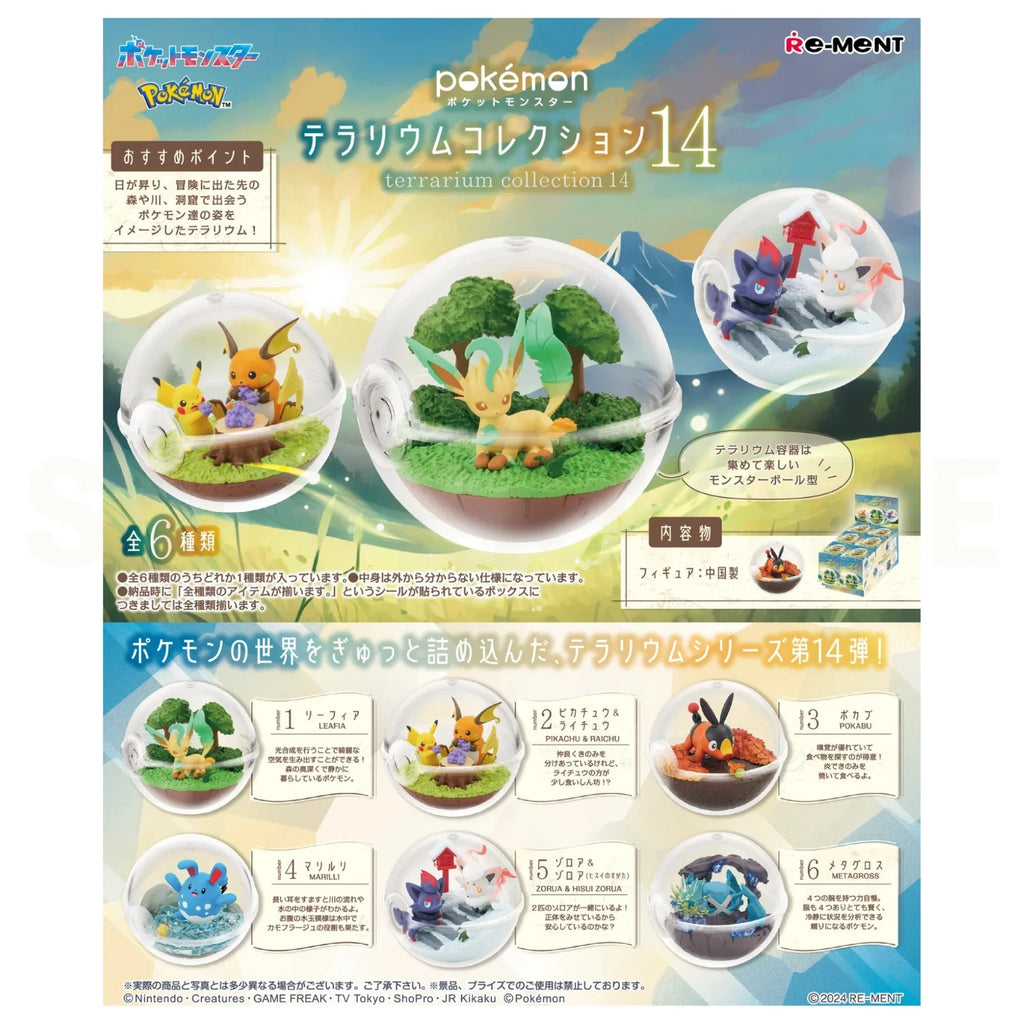 Re-ment Pokemon Terrarium Collection 14 - Single Blind Box