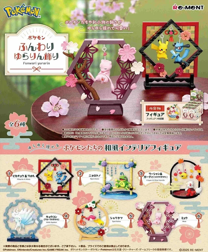 Re-ment Pokémon figures from the Funwari Yurarin collection