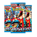 3 x Pokémon Mega Brave (Japanese) Booster Packs