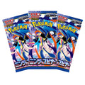 3 x Pokémon Ninja Spinner (Japanese) Booster Packs