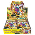 Wild Force Booster Box